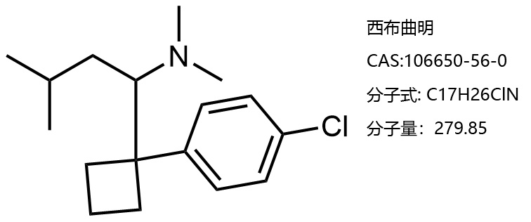 西(xī)布曲明(míng).jpg
